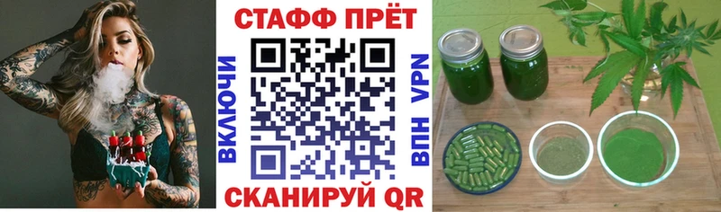 Магазины продажи наркотиков Правдинск Бошки Шишки  A-PVP  ГАШ  АМФ  Cocaine 