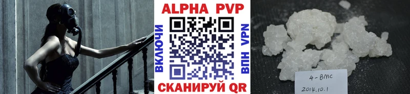 MEGA ссылка  Правдинск  A PVP крисы CK 