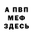 Метадон мёд GMD Oruzie