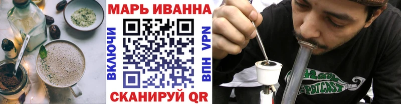 Печенье с ТГК конопля  наркота  Правдинск 