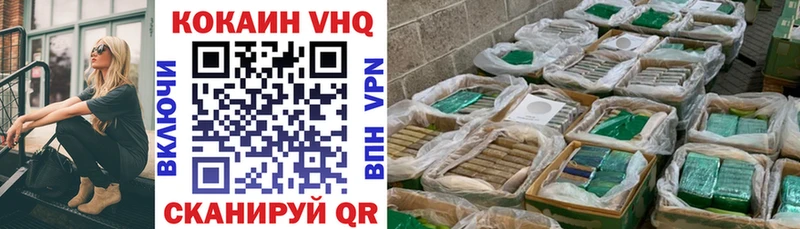 Кокаин 97%  Правдинск 
