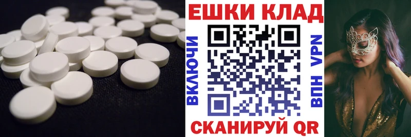 Ecstasy louis Vuitton  что такое   Правдинск 