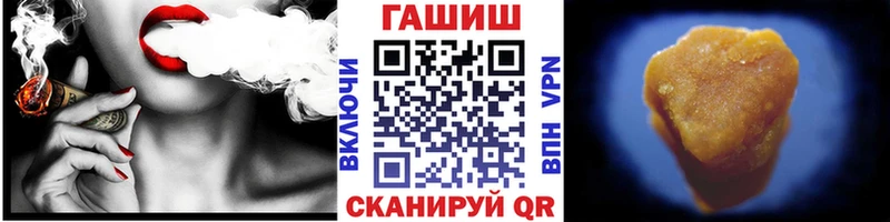 продажа наркотиков  Правдинск  ГАШ ice o lator 