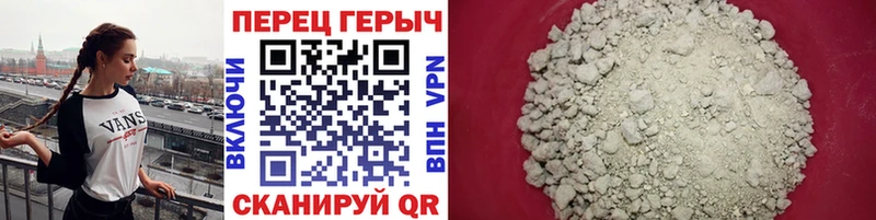 купить  цена  сайты даркнета телеграм  Героин белый  Правдинск 
