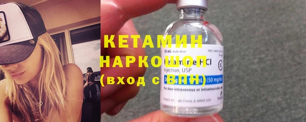 спайс Новый Уренгой