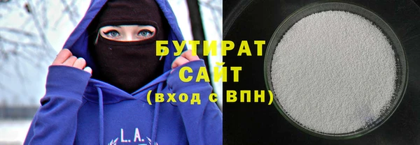 винт Нефтегорск