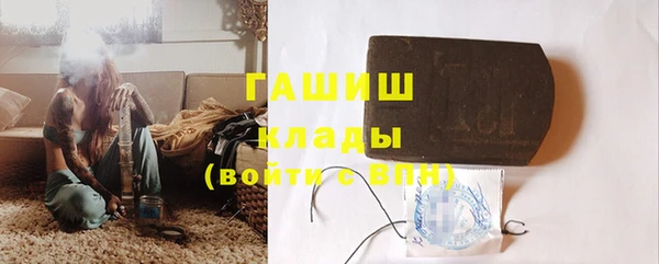 марки nbome Нефтекумск