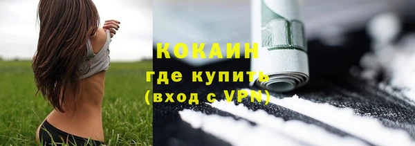 марки nbome Нефтекумск