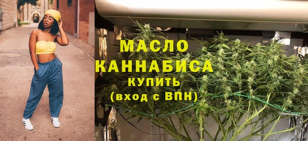 бутик Орехово-Зуево