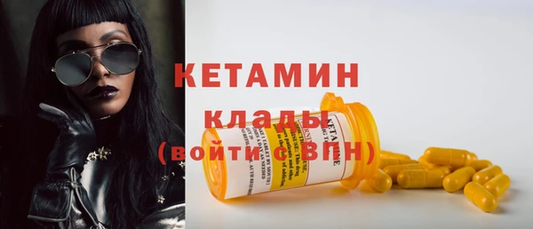 винт Нефтегорск