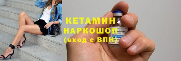 бутик Орехово-Зуево