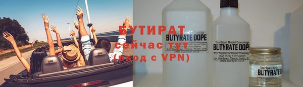 винт Нефтегорск