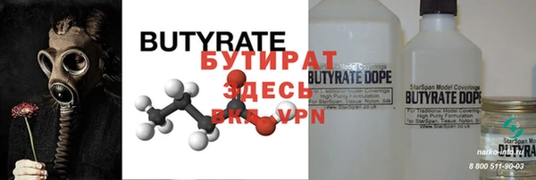 спайс Новый Уренгой
