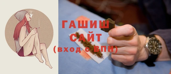 винт Нефтегорск