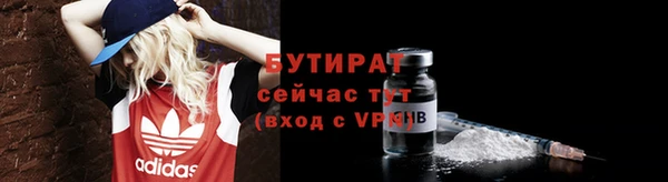 спайс Новый Уренгой