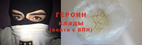бутик Орехово-Зуево