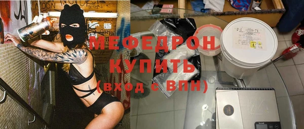 марки nbome Нефтекумск