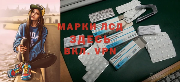 винт Нефтегорск
