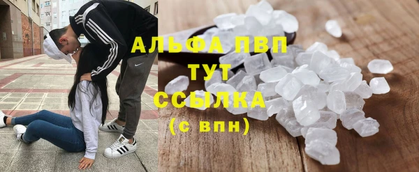 спайс Новый Уренгой