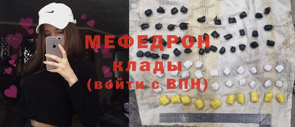 спайс Новый Уренгой