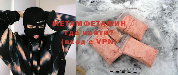 марки nbome Нефтекумск