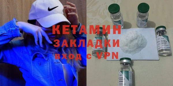 бутик Орехово-Зуево