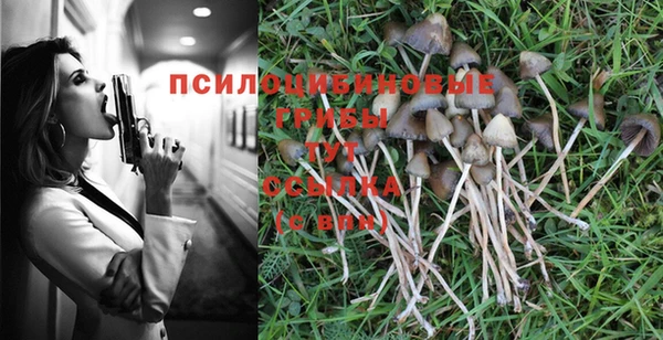 бутик Орехово-Зуево