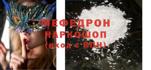 спайс Новый Уренгой