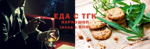 винт Нефтегорск