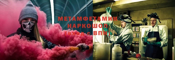 винт Нефтегорск
