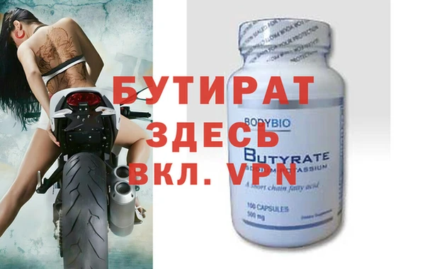 круглые Долгопрудный