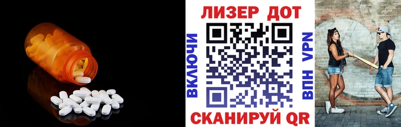 продажа наркотиков  Правдинск  LSD-25 экстази кислота 