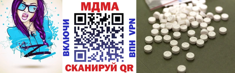 MDMA молли Правдинск