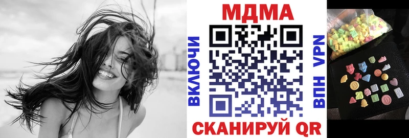 МДМА молли  Правдинск 