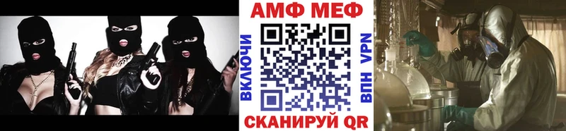 МЕТАМФЕТАМИН мет  Правдинск 